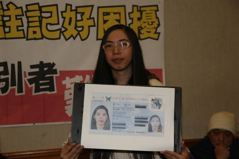 跨性別者吳伊婷(Abby)身分證上性別欄登記為「F(女性)」。圖3之2:林雨佑/攝 跨性別者吳伊婷(Abby)身分證上性別欄登記為「F(女性)」。圖3之2:林雨佑/攝
