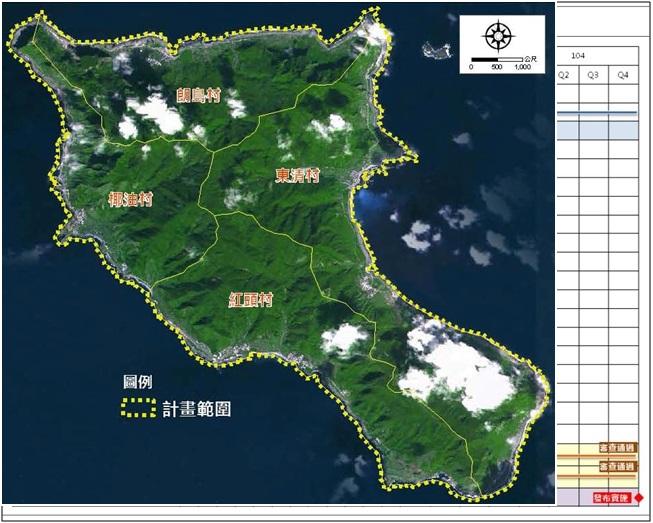 《新訂蘭嶼特定區計畫工作計畫書》草案中的全島計畫範圍圖。圖5之2。圖片來源:《新訂蘭嶼特定區計畫工作計畫書》草案 《新訂蘭嶼特定區計畫工作計畫書》草案中的全島計畫範圍圖。圖5之2。圖片來源:《新訂蘭嶼特定區計畫工作計畫書》草案