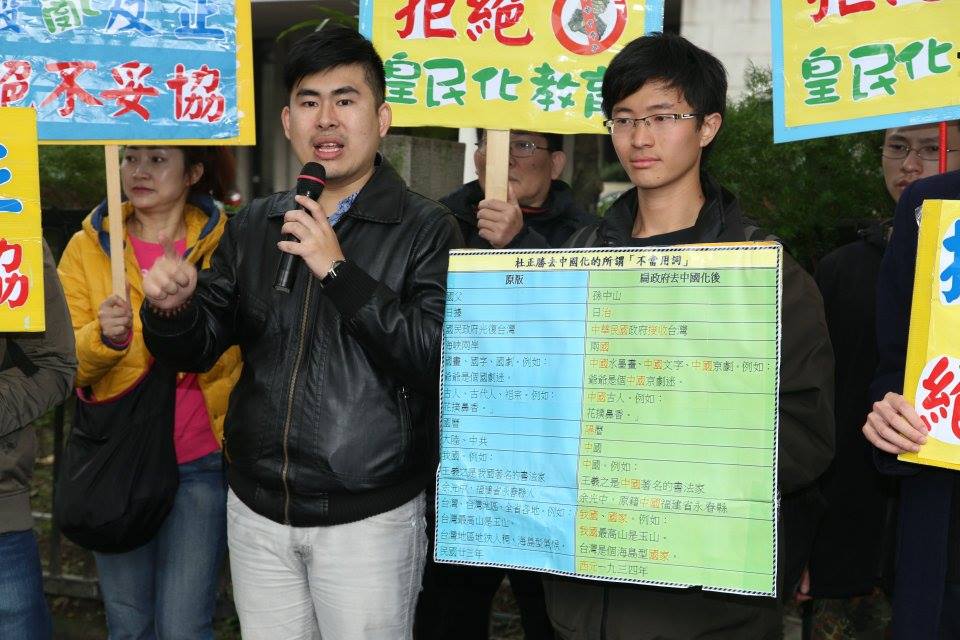 王炳忠批評民進黨執政時期公佈「5000個不當用詞」,是「去中國化」。圖2之2:林雨佑/攝 王炳忠批評民進黨執政時期公佈「5000個不當用詞」,是「去中國化」。圖2之2:林雨佑/攝