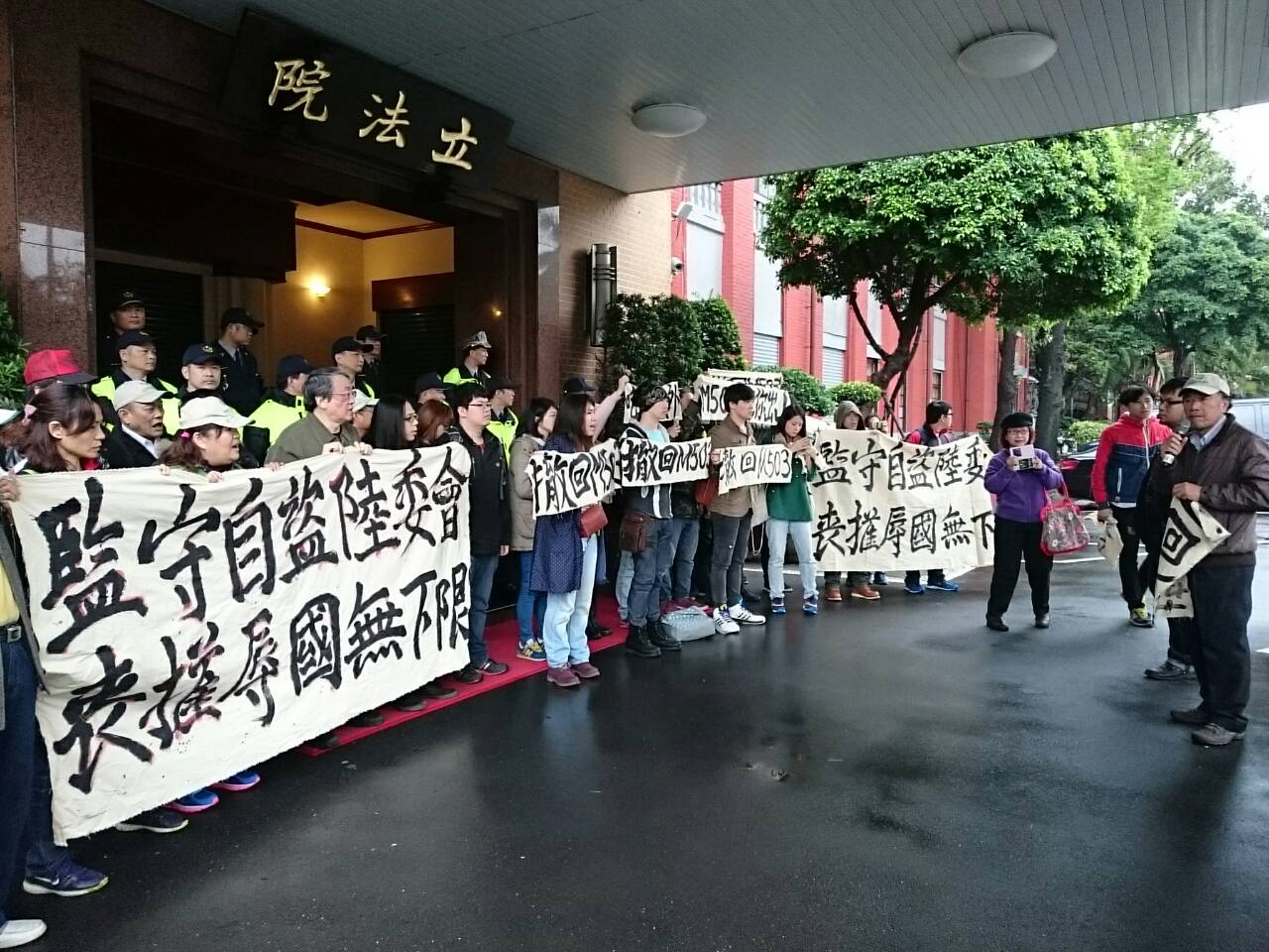 抗議群眾高喊「監守自盜陸委會」、「喪權辱國無下限」等口號,要求立即撤回M503航線。圖:林朝億/攝 抗議群眾高喊「監守自盜陸委會」、「喪權辱國無下限」等口號,要求立即撤回M503航線。圖:林朝億/攝