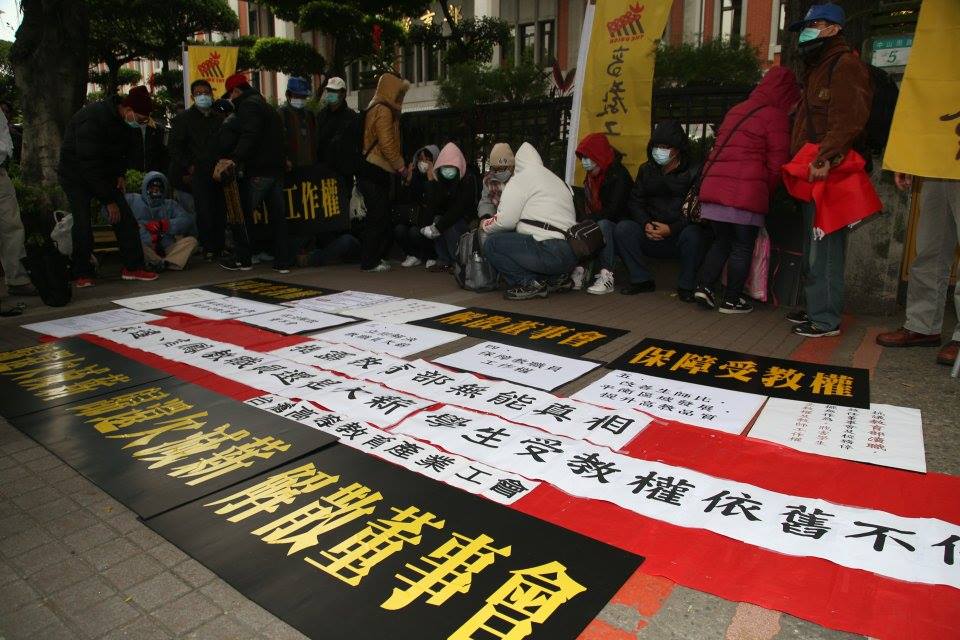 永達、高鳳30位老師目前正坐在教育部前門,等候教育部長蔣偉寧出面回應。圖2之2:林雨佑/攝 永達、高鳳30位老師目前正坐在教育部前門,等候教育部長蔣偉寧出面回應。圖2之2:林雨佑/攝