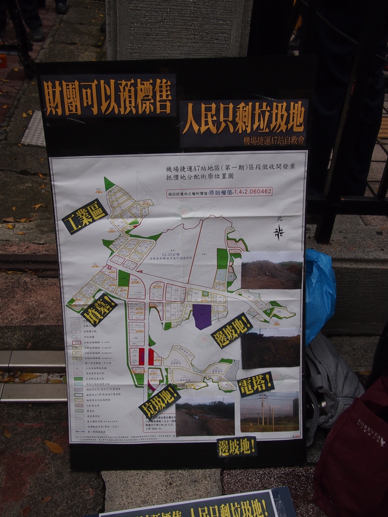 官方於8/20抽籤配地說明會公布的抵價地分配街廓地圖。圖:何星瑩/攝 官方於8/20抽籤配地說明會公布的抵價地分配街廓地圖。圖:何星瑩/攝