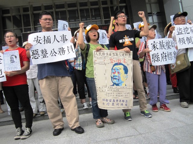 在前往劉家之前,群眾先到苗栗縣政府抗議。圖5之3:王立柔/攝 在前往劉家之前,群眾先到苗栗縣政府抗議。圖5之3:王立柔/攝