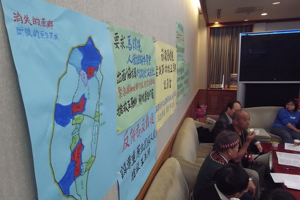 12月25日新版《地方制度法》將上路,5個原民鄉也將變成直轄市的區,為此,原住民團體四處陳情數月,但都沒有辦法挽回原民鄉遭廢、自治權淪喪的事實。圖片:楊宗興/攝 12月25日新版《地方制度法》將上路,5個原民鄉也將變成直轄市的區,為此,原住民團體四處陳情數月,但都沒有辦法挽回原民鄉遭廢、自治權淪喪的事實。圖片:楊宗興/攝