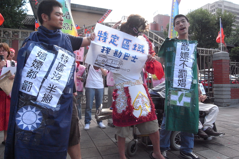 立法院院會今(4)日審查《社會秩序維護法》修正草案第91之1條,日日春關懷互助協會等團體一早就到立法院門口陳情。圖片:楊宗興/攝 立法院院會今(4)日審查《社會秩序維護法》修正草案第91之1條,日日春關懷互助協會等團體一早就到立法院門口陳情。圖片:楊宗興/攝