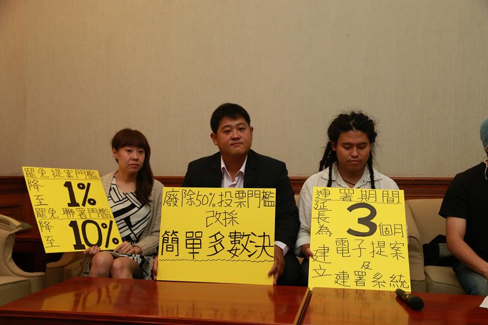 割闌尾計劃團隊下午召開記者會說明參加公聽會的心得。圖:林雨佑/攝 割闌尾計劃團隊下午召開記者會說明參加公聽會的心得。圖:林雨佑/攝