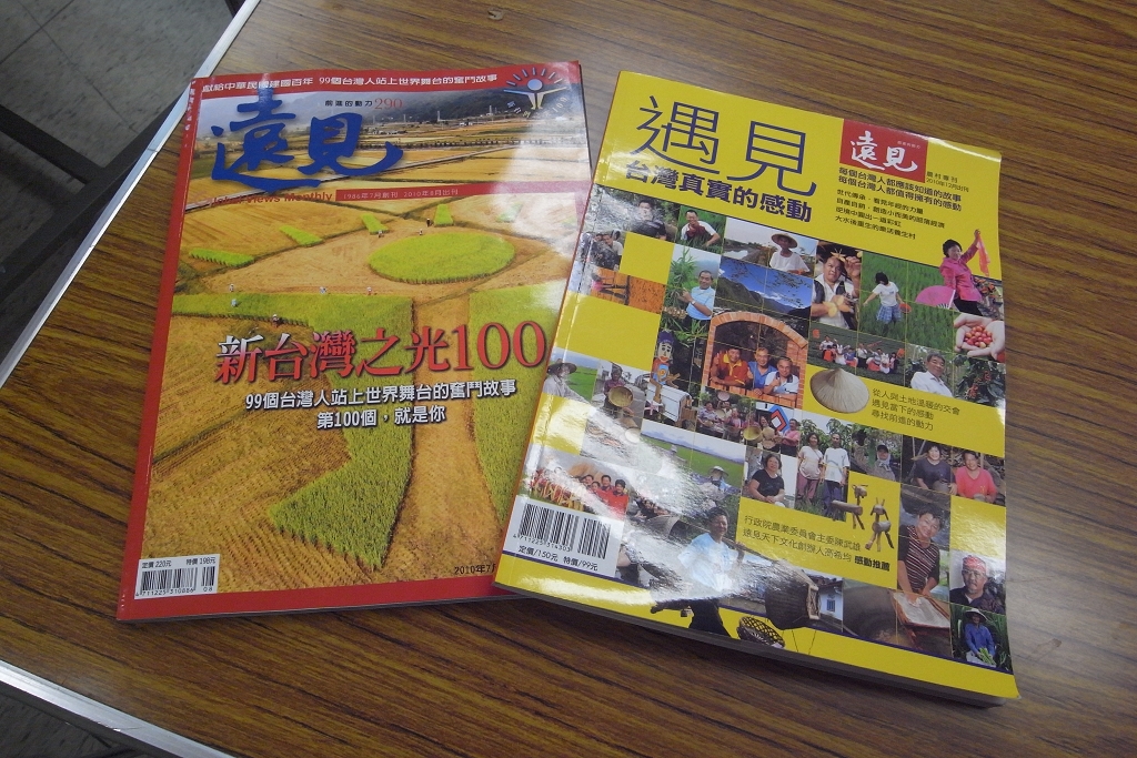 不只單篇報紙報導有置入,連整本的雜誌都可能是置入的對象。圖片來源:楊宗興/攝 不只單篇報紙報導有置入,連整本的雜誌都可能是置入的對象。圖片來源:楊宗興/攝
