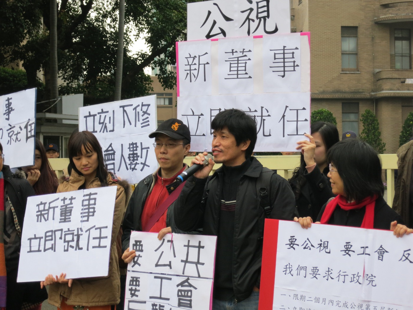 媒改團體25日在行政院前召開記者會,呼籲馬英九負起責任解決公視董事會延宕責任。圖:林朝億/攝 媒改團體25日在行政院前召開記者會,呼籲馬英九負起責任解決公視董事會延宕責任。圖:林朝億/攝