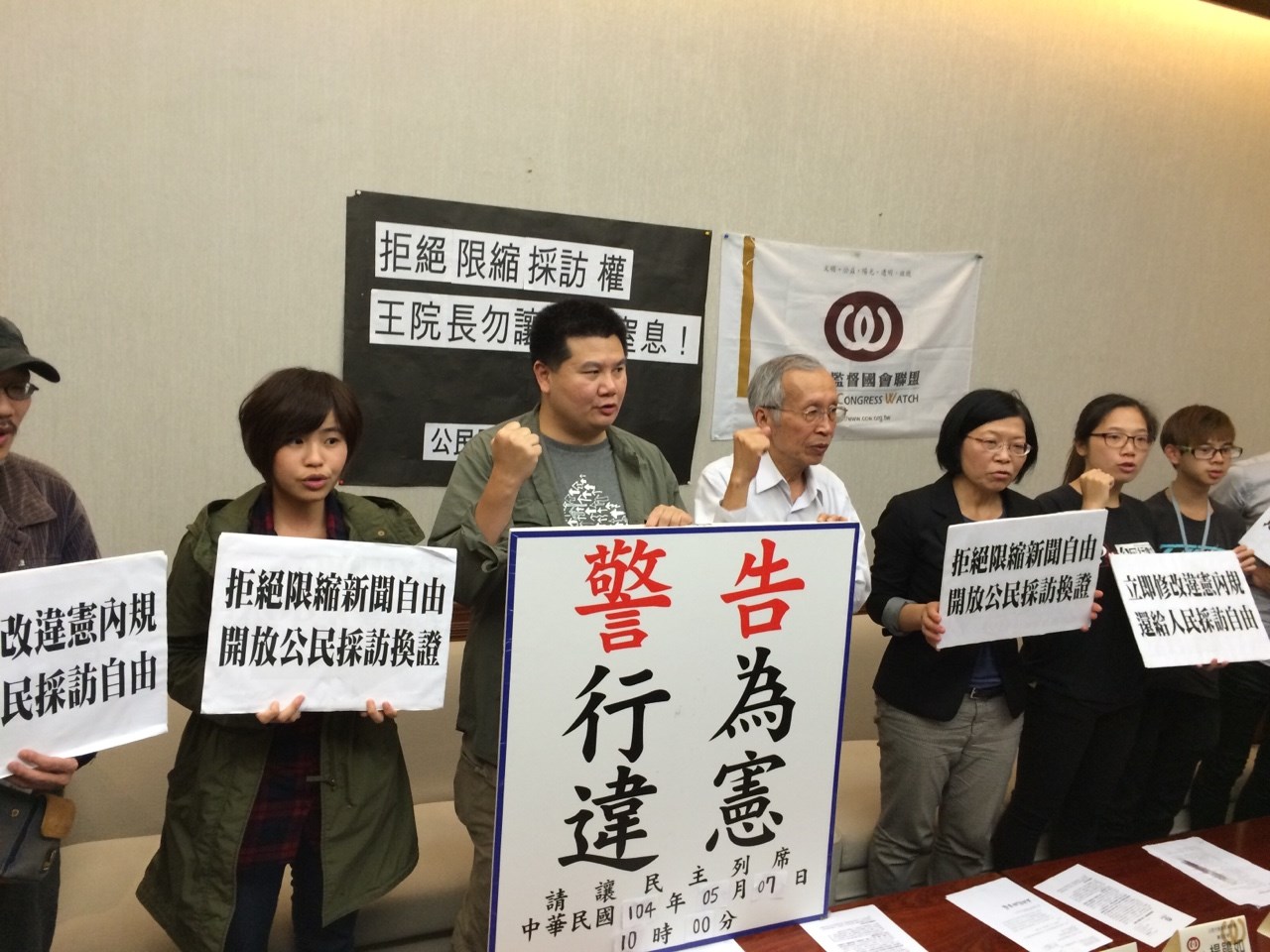 多位獨立媒體工作者7日至立法院召開記者會,抗議立院限縮採訪證換證資格,已經違憲。圖:符芳碩/攝 多位獨立媒體工作者7日至立法院召開記者會,抗議立院限縮採訪證換證資格,已經違憲。圖:符芳碩/攝