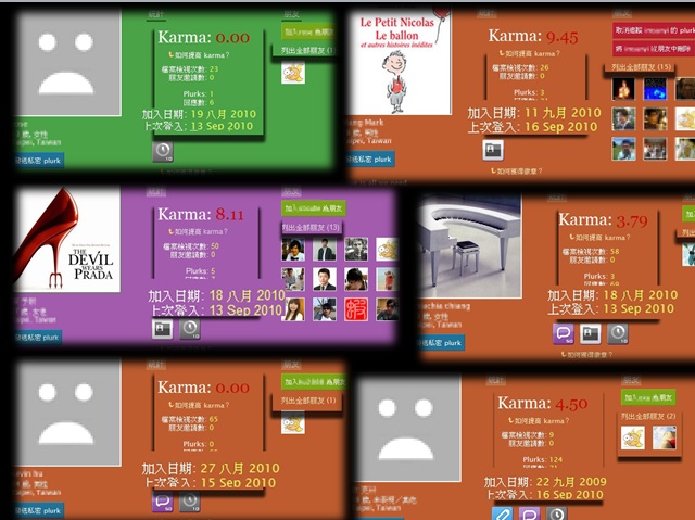 蘇貞昌的「plurk」被匿名網友洗版。點圖放大,有五幅擷取網路的網軍活動照。 蘇貞昌的「plurk」被匿名網友洗版。點圖放大,有五幅擷取網路的網軍活動照。