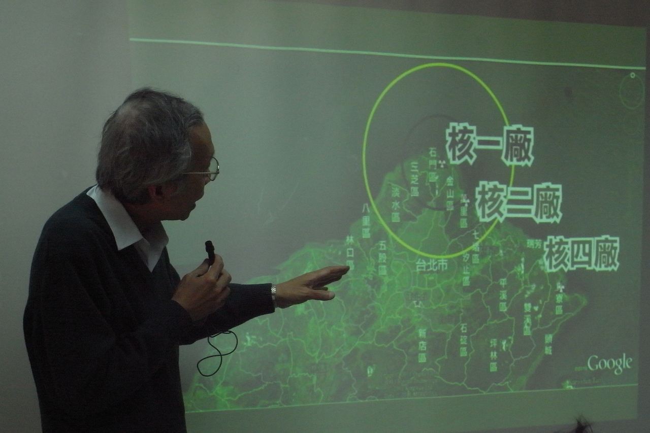 台灣環盟創會會長、台灣大學化工系教授施信民指出,北海岸3座核電廠的10公里(紅線)、20公里(黃線)疏散圈涵蓋大台北區,但台灣的規定疏散距離卻只有半徑5公里的範圍。圖片來源:楊宗興/攝 台灣環盟創會會長、台灣大學化工系教授施信民指出,北海岸3座核電廠的10公里(紅線)、20公里(黃線)疏散圈涵蓋大台北區,但台灣的規定疏散距離卻只有半徑5公里的範圍。圖片來源:楊宗興/攝