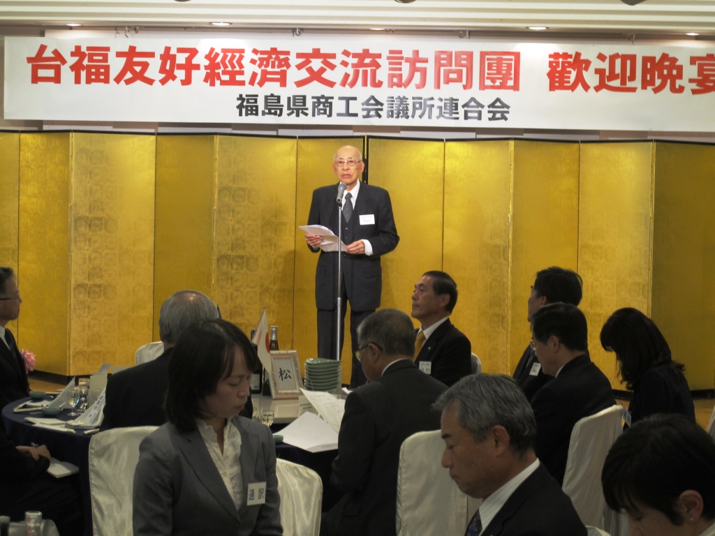 台灣醫療器材訪問團團長鄭世松在福島的歡迎宴上致詞。圖5之2:莊豐嘉/攝 台灣醫療器材訪問團團長鄭世松在福島的歡迎宴上致詞。圖5之2:莊豐嘉/攝