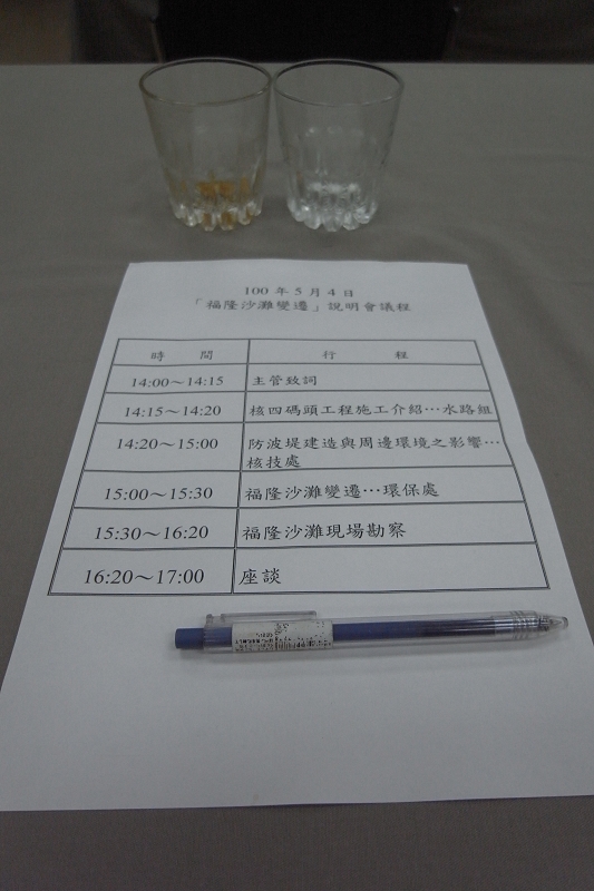 吳文通拿起每個人桌上A4的說明會流程,大罵台電敷衍心態,他說:「我們花時間來開這個說明會,你們只給我們一張紙?好歹也要給我們一些相關資料吧!」圖片來源:楊宗興/攝 吳文通拿起每個人桌上A4的說明會流程,大罵台電敷衍心態,他說:「我們花時間來開這個說明會,你們只給我們一張紙?好歹也要給我們一些相關資料吧!」圖片來源:楊宗興/攝