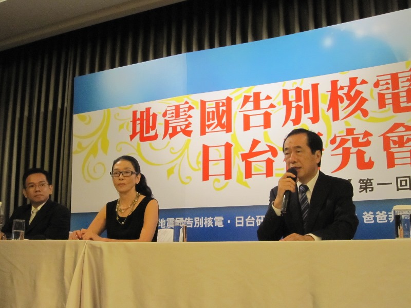 右為日本前首相菅直人,中為地震國告別核電日台研究會的成員陳弘美,左為爸爸非核陣線召集人李卓翰。圖2之2:王立柔/攝 右為日本前首相菅直人,中為地震國告別核電日台研究會的成員陳弘美,左為爸爸非核陣線召集人李卓翰。圖2之2:王立柔/攝
