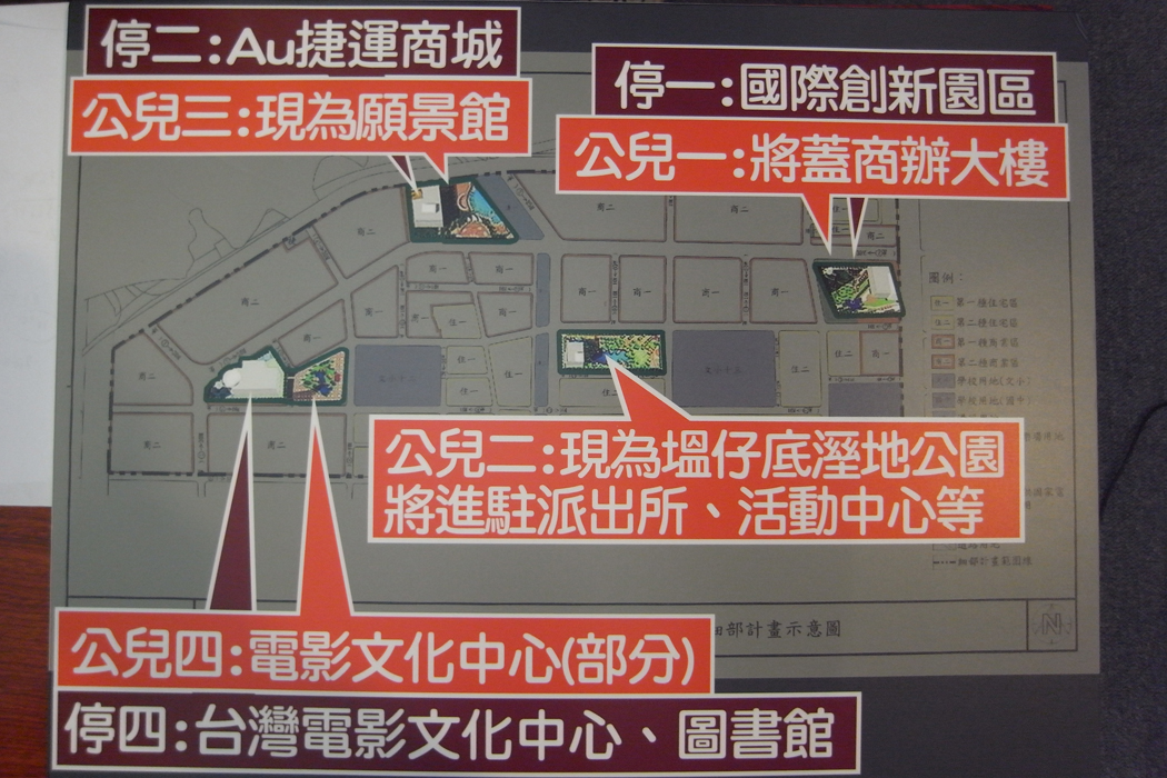 守護新莊綠地生態聯盟指出,除了「停一」、「停二」兩塊土地要成為園區及商場,緊鄰兩處土地的「公兒三」及「公兒一」,也被分別規劃成願景館和商辦大樓;另外「停四」和同街墎的「公兒四」則被規劃做「台灣電影文化中心」及圖書館,總共4塊公園綠地就有3塊將完全消失殆盡。圖片來源:守護新莊綠地生態聯盟提供 守護新莊綠地生態聯盟指出,除了「停一」、「停二」兩塊土地要成為園區及商場,緊鄰兩處土地的「公兒三」及「公兒一」,也被分別規劃成願景館和商辦大樓;另外「停四」和同街墎的「公兒四」則被規劃做「台灣電影文化中心」及圖書館,總共4塊公園綠地就有3塊將完全消失殆盡。圖片來源:守護新莊綠地生態聯盟提供