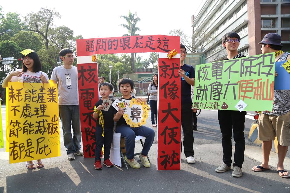 大學學生社團發揮創意,設計標語。圖4之3:林雨佑/攝 大學學生社團發揮創意,設計標語。圖4之3:林雨佑/攝