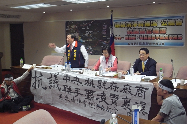 友達、華映兩面板廠將廢水排入新竹縣霄裡溪讓民眾喝了多年廢水,新竹縣長邱鏡淳今(22)日下午帶領縣議員、鄉民代表等人前往立法院召開公聽會。圖片:楊宗興/攝 友達、華映兩面板廠將廢水排入新竹縣霄裡溪讓民眾喝了多年廢水,新竹縣長邱鏡淳今(22)日下午帶領縣議員、鄉民代表等人前往立法院召開公聽會。圖片:楊宗興/攝