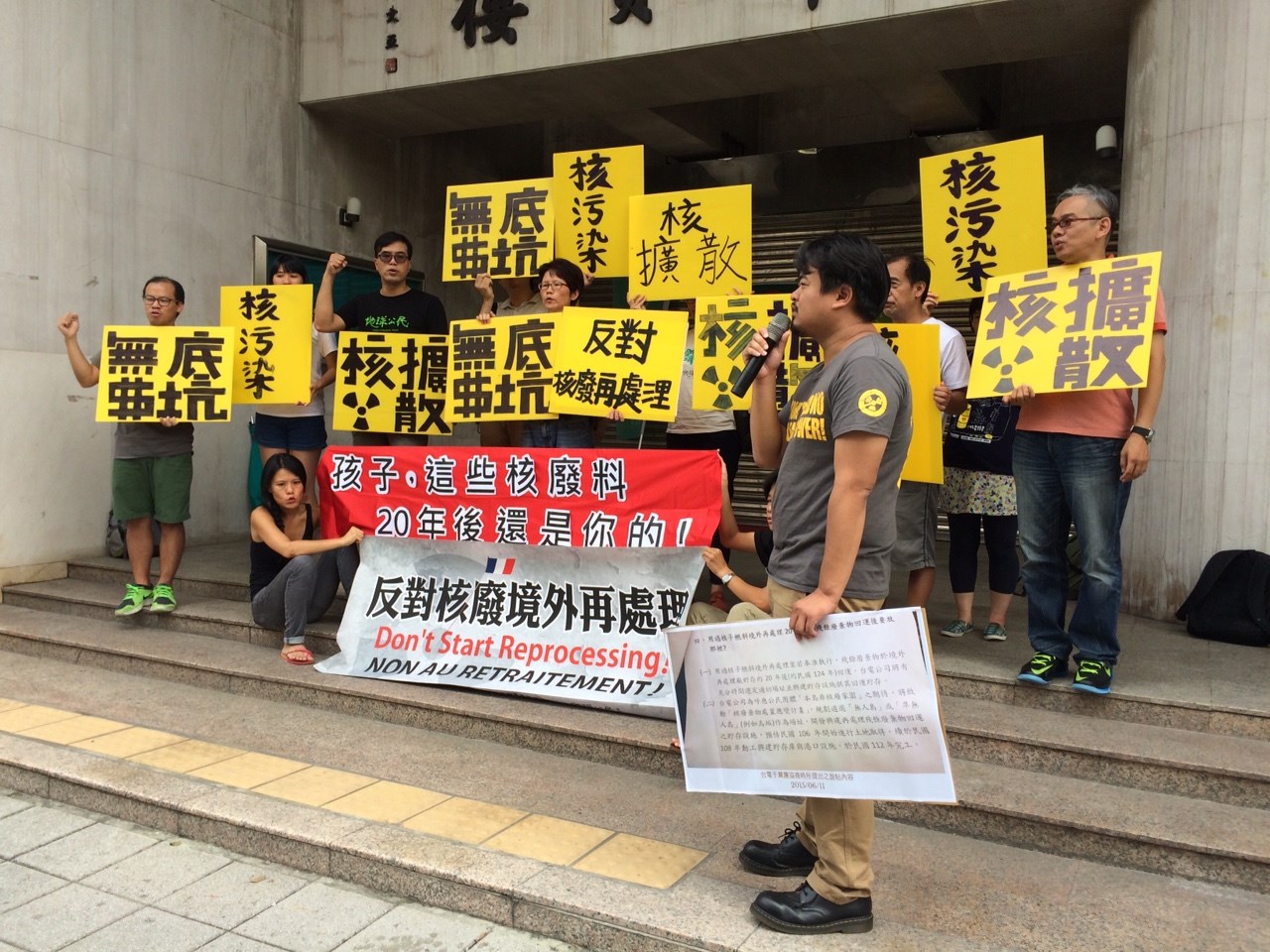 環團一早就到立法院群賢樓門口,要求立委不能解凍境外再處理預算,否則將遺禍萬年。圖:符芳碩/攝 環團一早就到立法院群賢樓門口,要求立委不能解凍境外再處理預算,否則將遺禍萬年。圖:符芳碩/攝