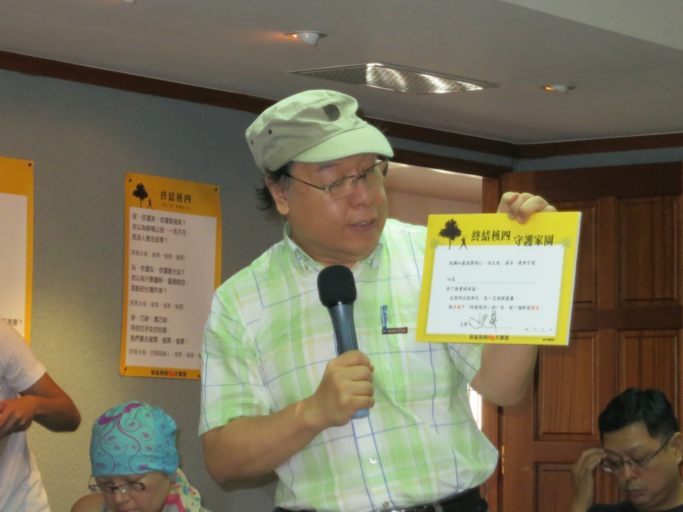 人本教育基金會董事長史英28日呼籲大家一起來擔任核四終結者。圖:林朝億/攝影 人本教育基金會董事長史英28日呼籲大家一起來擔任核四終結者。圖:林朝億/攝影