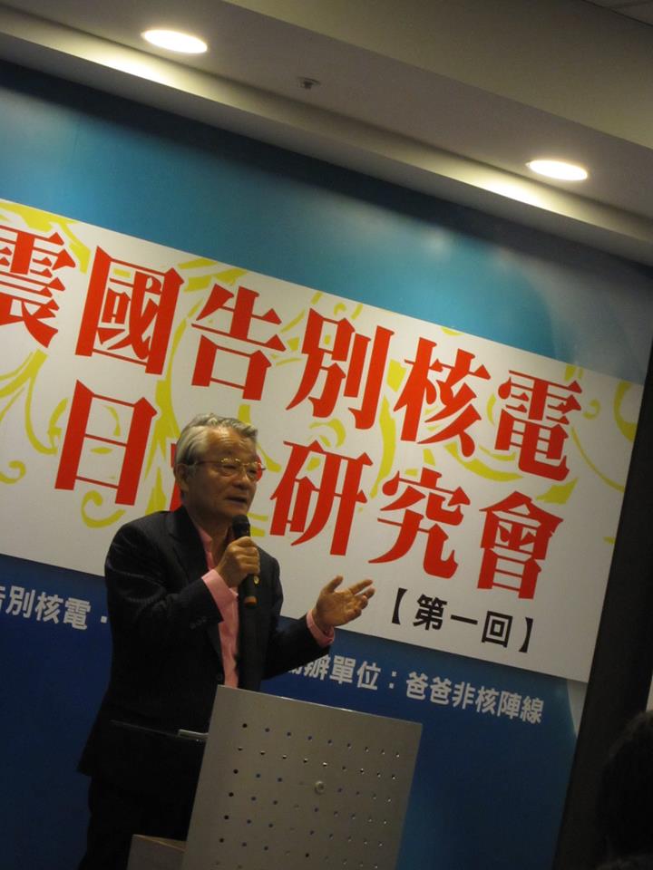 反核立場鮮明的日本律師河合弘之,也到場演講。圖4之3:王立柔/攝 反核立場鮮明的日本律師河合弘之,也到場演講。圖4之3:王立柔/攝