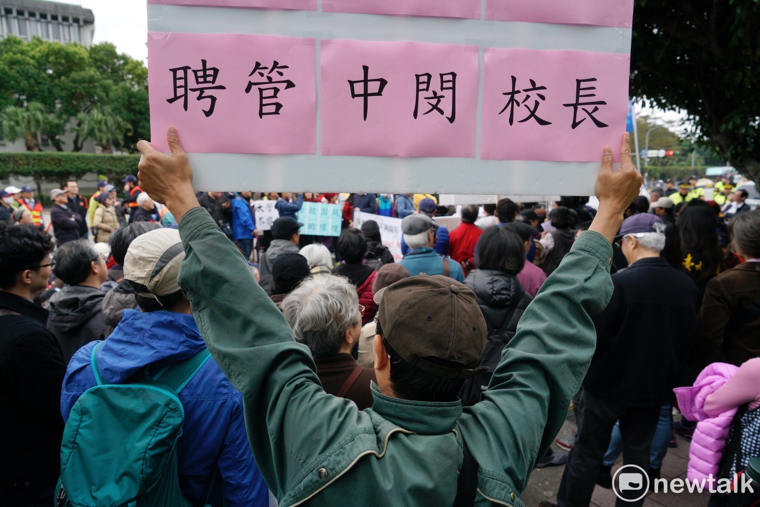 台大師生近百人，２月2１日上凱道抗議政治不當干涉台大校長遴選。   圖 : 張良一/攝