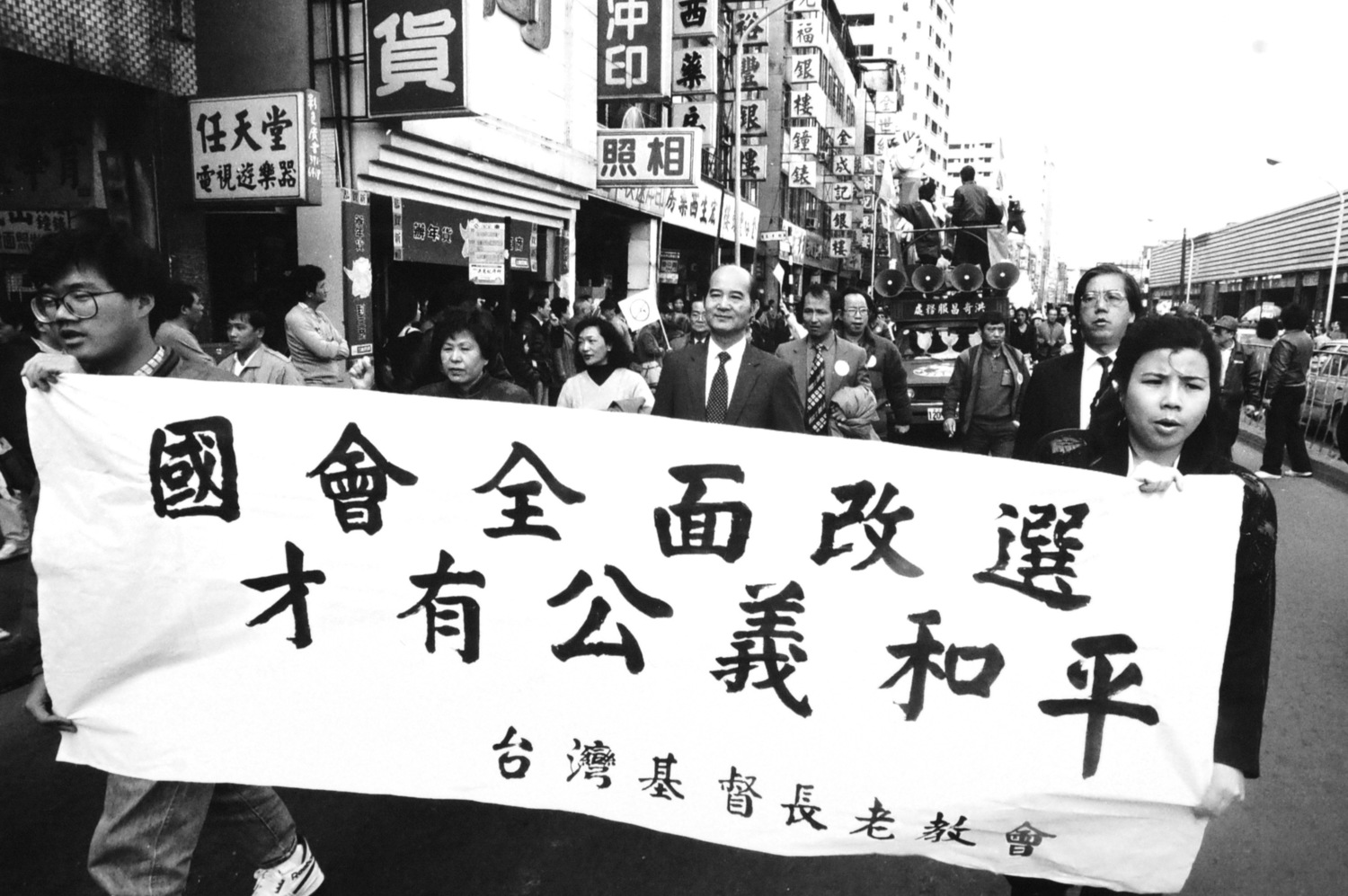 1989年1月29日，高俊明牧師參加百萬人簽名反老賊運動，並與台灣基督長老教會參加一波又一波要求老賊下台活動。   圖：邱萬興/攝