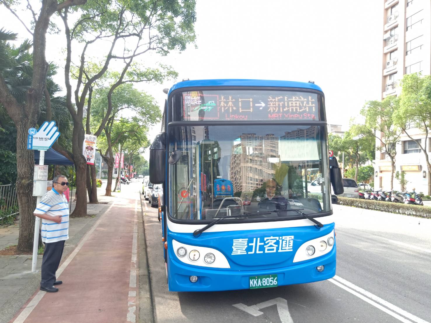 「林口－捷運新埔站」跳蛙公車將於5月27日上路   圖：新北市交通局/提供
