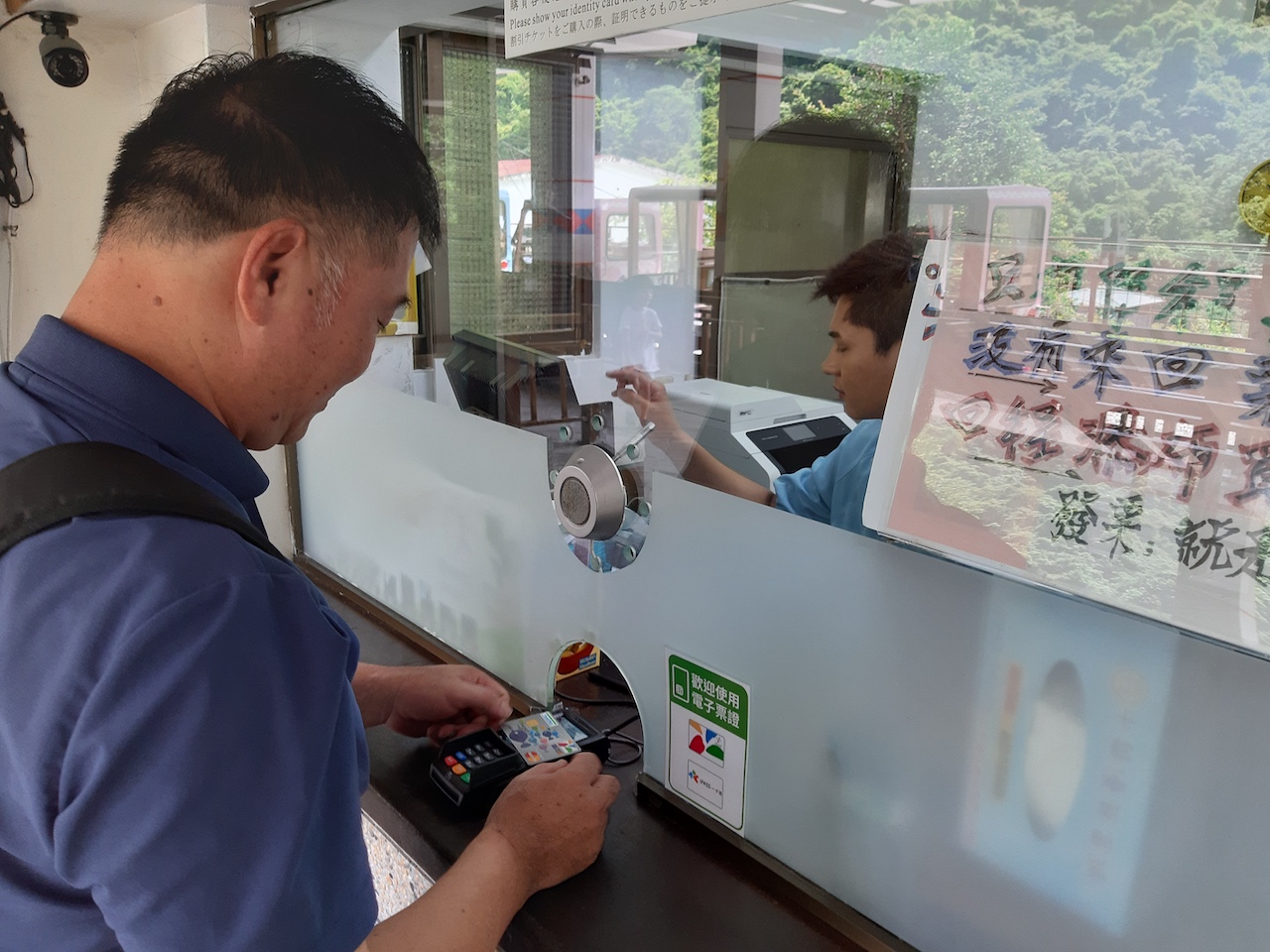 民眾於烏來台車使用悠遊卡付費購票   圖：林務局/提供
