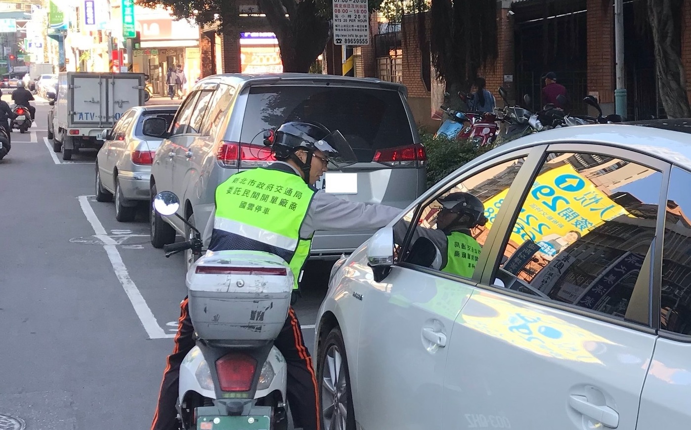 前30分鐘只收1元 新北路邊停車app自助計費明上路 生活 新頭殼newtalk