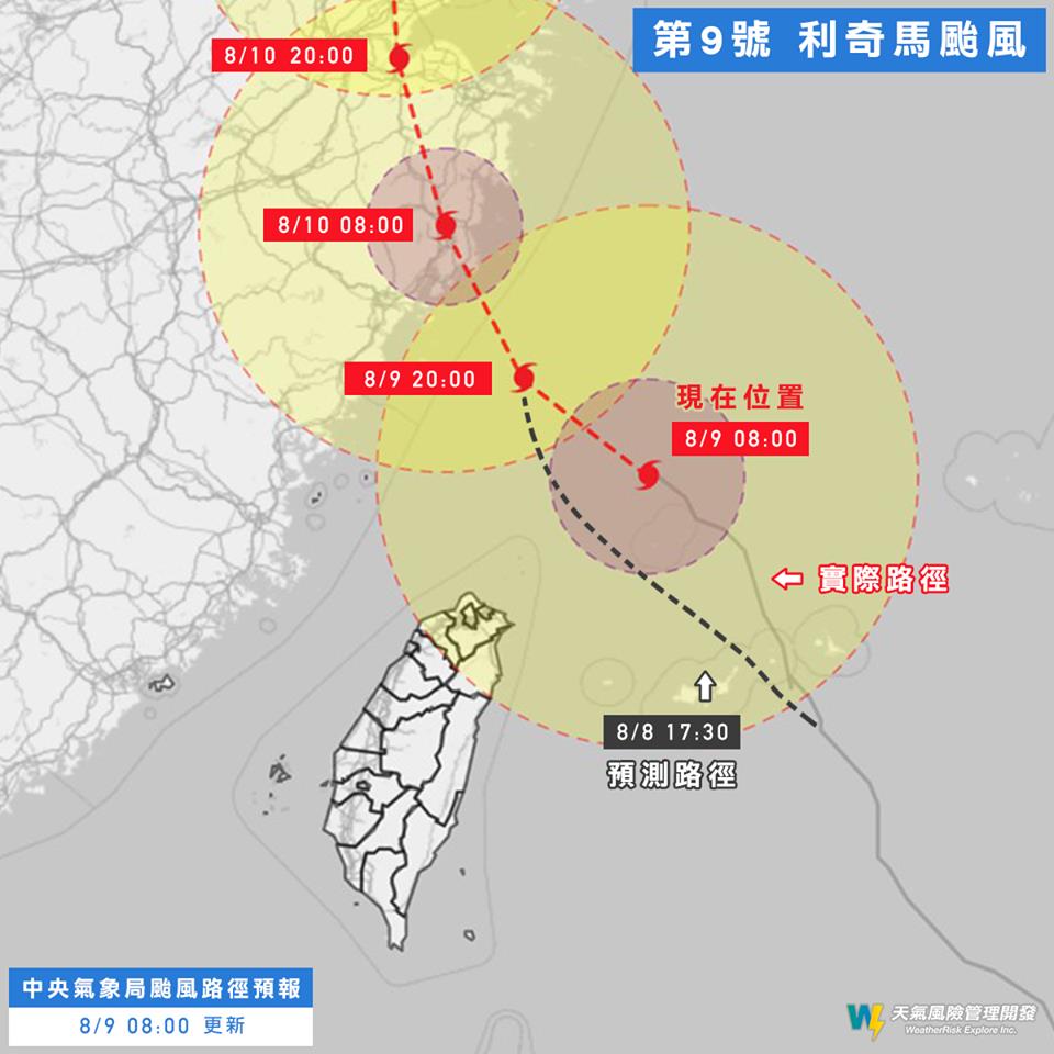天氣風險公司今（9）日表示，颱風核心的雲雨帶，沒有影響到北部陸地，暴風圈目前也僅壟罩新竹以北縣市   圖：天氣風險公司/提供