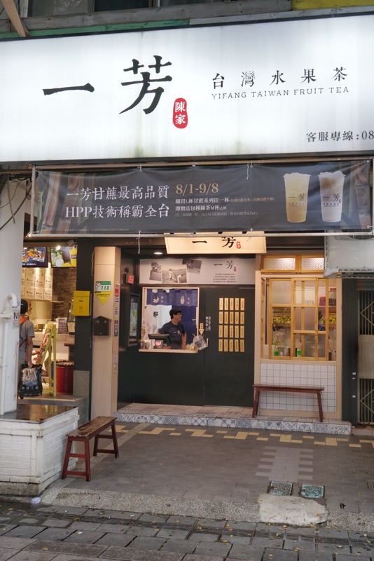 管仁健觀點》「開吉」解決不了一芳兩制的困局吧？ | 政治 | 新頭殼 Newtalk