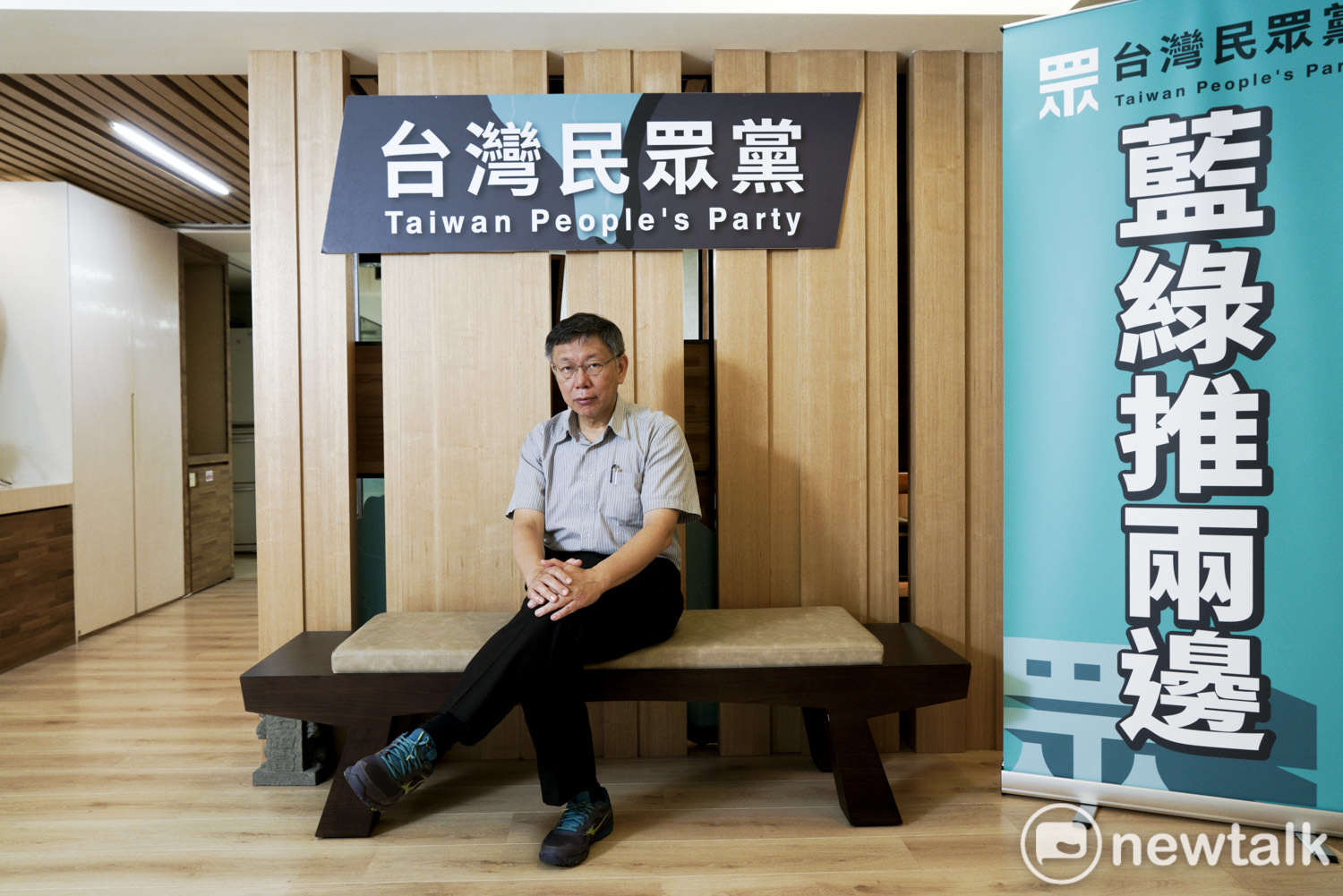 外傳柯文哲有意辭去黨主席一職，民眾黨籲外界不要妄加揣測。   圖：張良一 / 攝(資料照片)