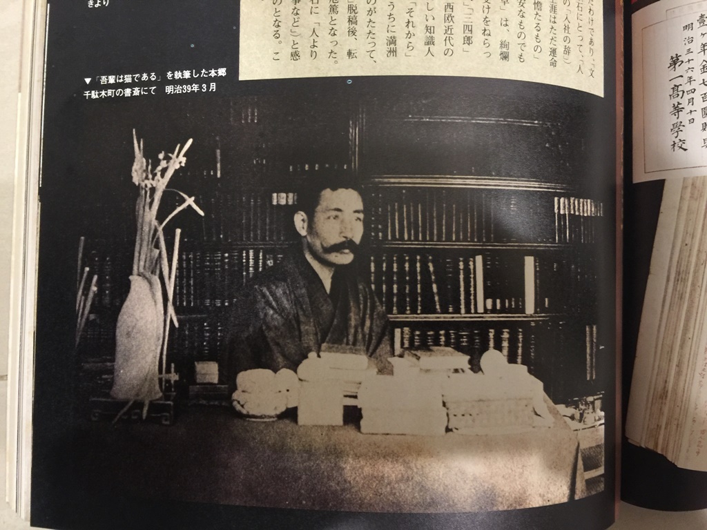 文化專欄 大文豪夏目漱石的日記賬 藝文 新頭殼newtalk