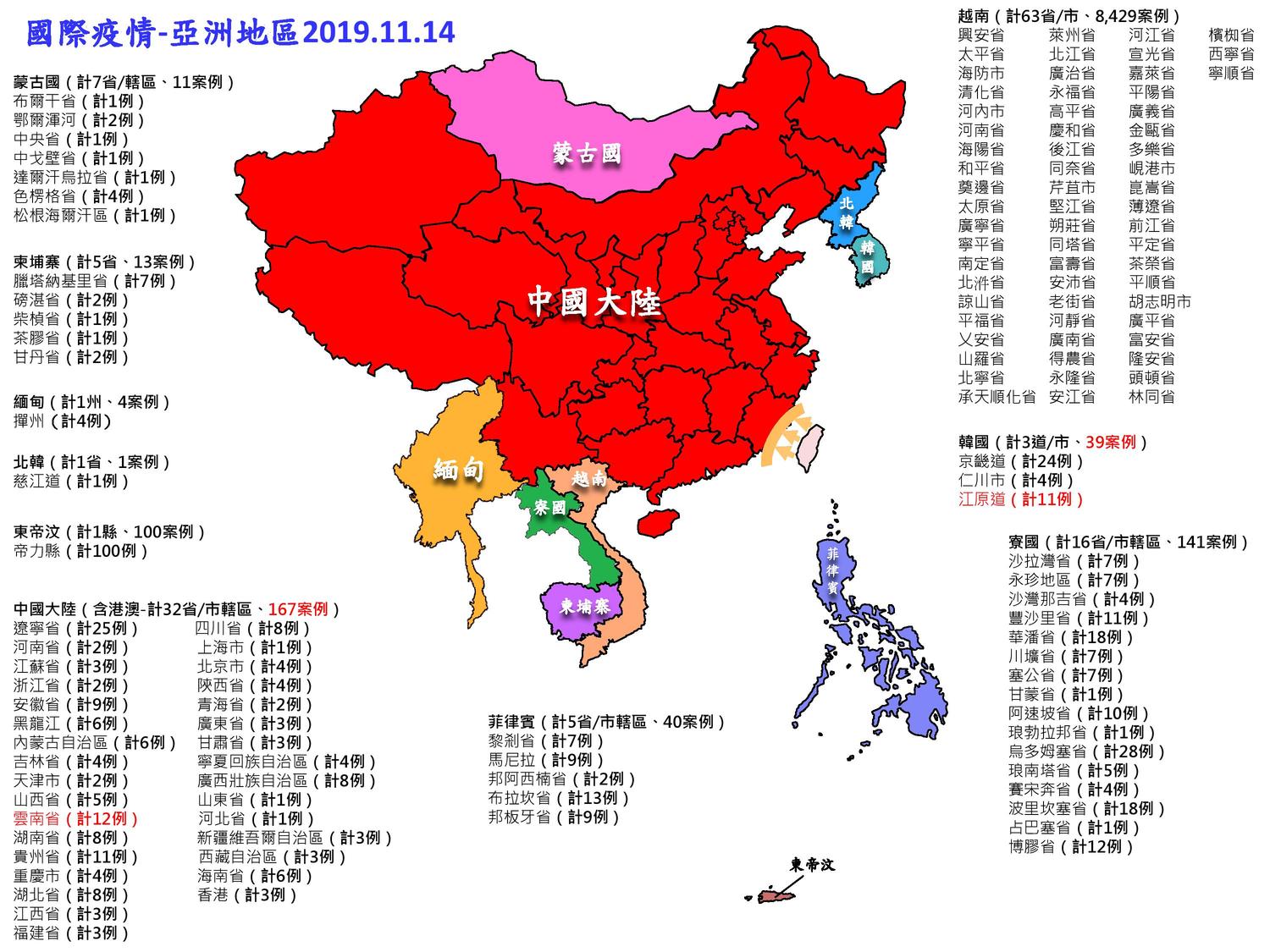 中国非洲豬瘟失控 J的謎之無聊日常orz 隨意窩xuite日誌
