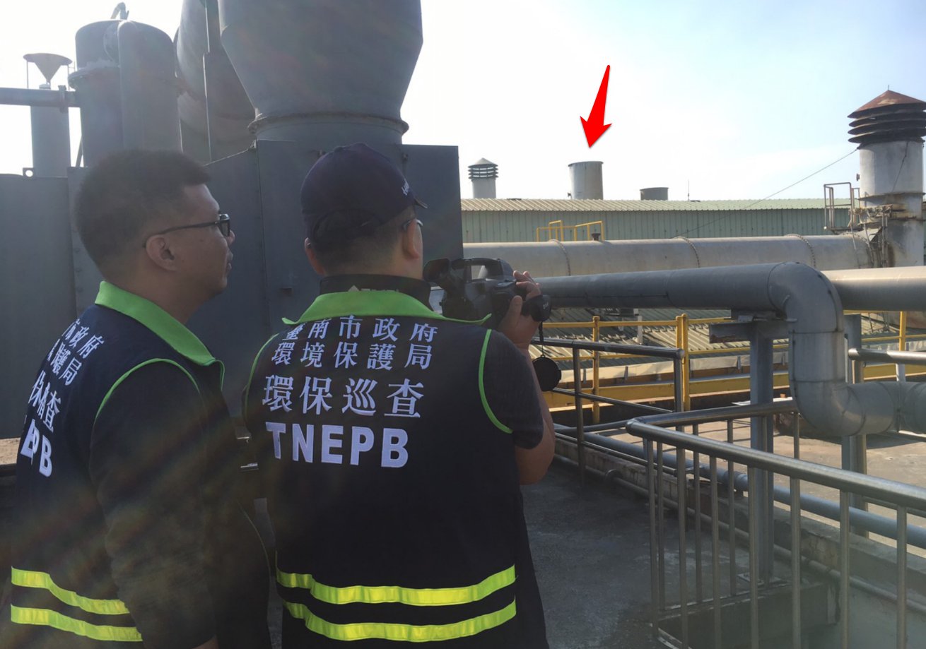 南部5縣市工廠排放11件違規 處分金額超過73萬元 環保 新頭殼newtalk