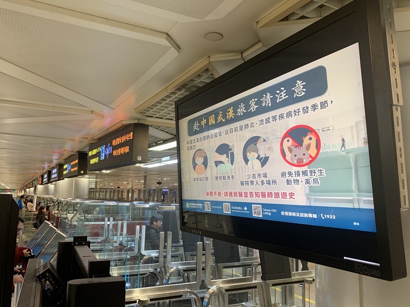 因應武漢肺炎疫情，交通部要求機場、港埠單位全面提升檢疫警戒。   圖：內政部提供