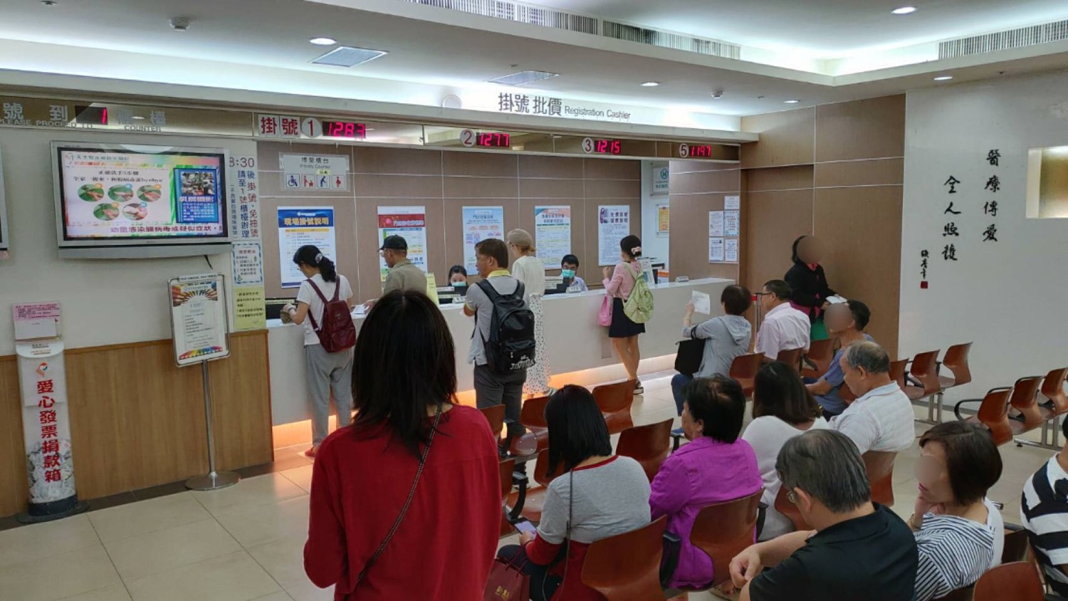 板橋某國中驚傳有疑似武漢肺炎確診個案!老師要求｢明天不要 ...