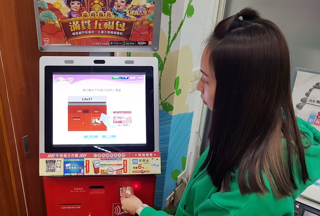 報稅4步驟 帶證件到四大超商輕鬆搞定 生活 Newtalk新聞