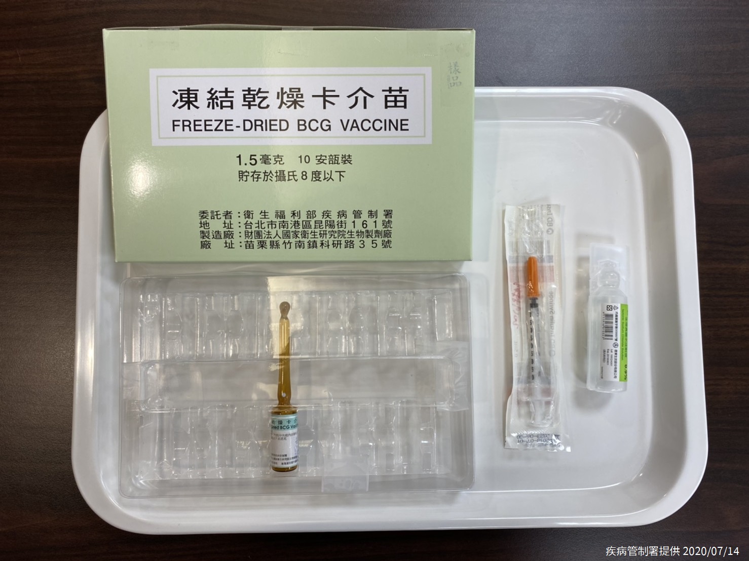 家長注意 8 17至8 31卡介苗暫停接種 生活 Newtalk新聞