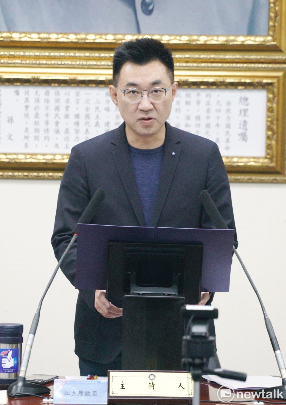 Jiang Qichen, Chairman of the Kuomintang.  Image: Zhang Liangyi / photo (data photo)