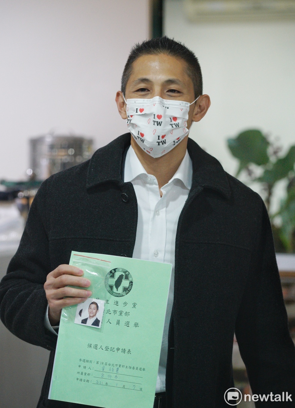 民進黨高層之子染毒 北市黨部：交評委會從速從嚴處分