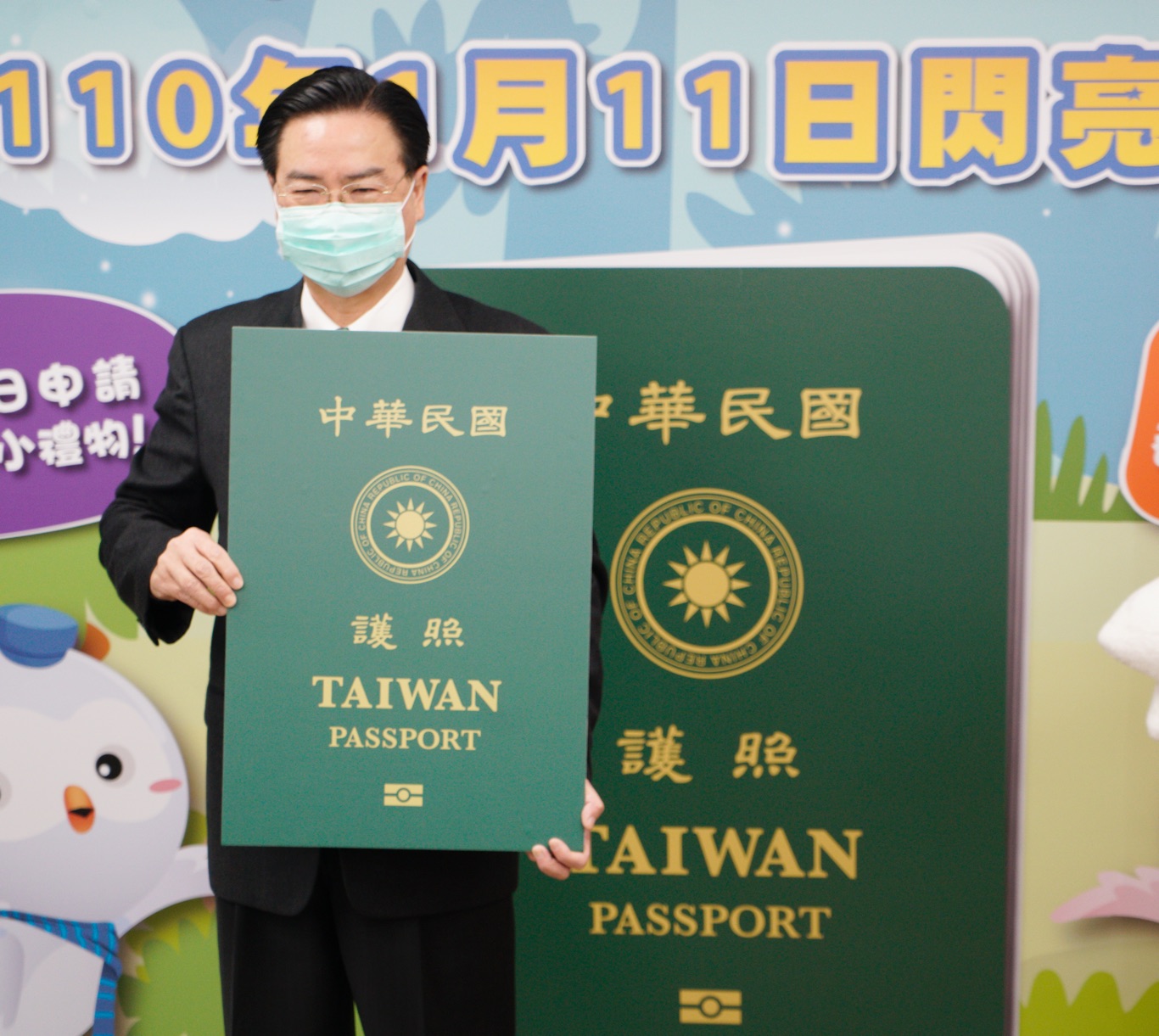 新版護照上路 吳釗燮：放大台灣 世界通行不會有問題
