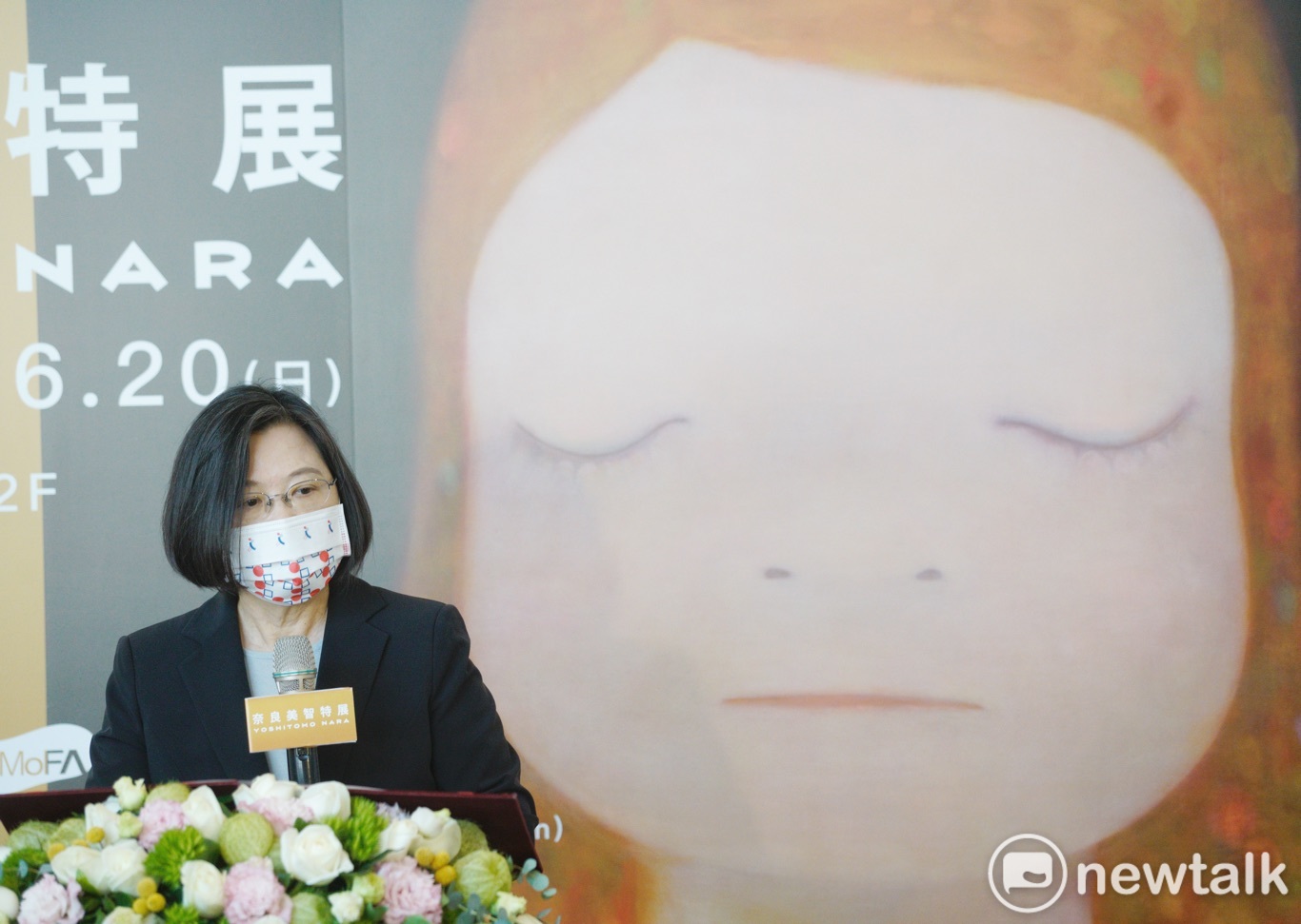 奈良美智首度來台辦特展 蔡英文：蔡想想也被動員了
