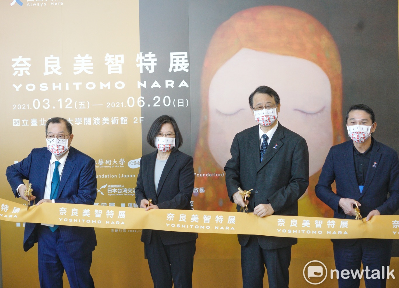 奈良美智首度來台辦特展 蔡英文：蔡想想也被動員了