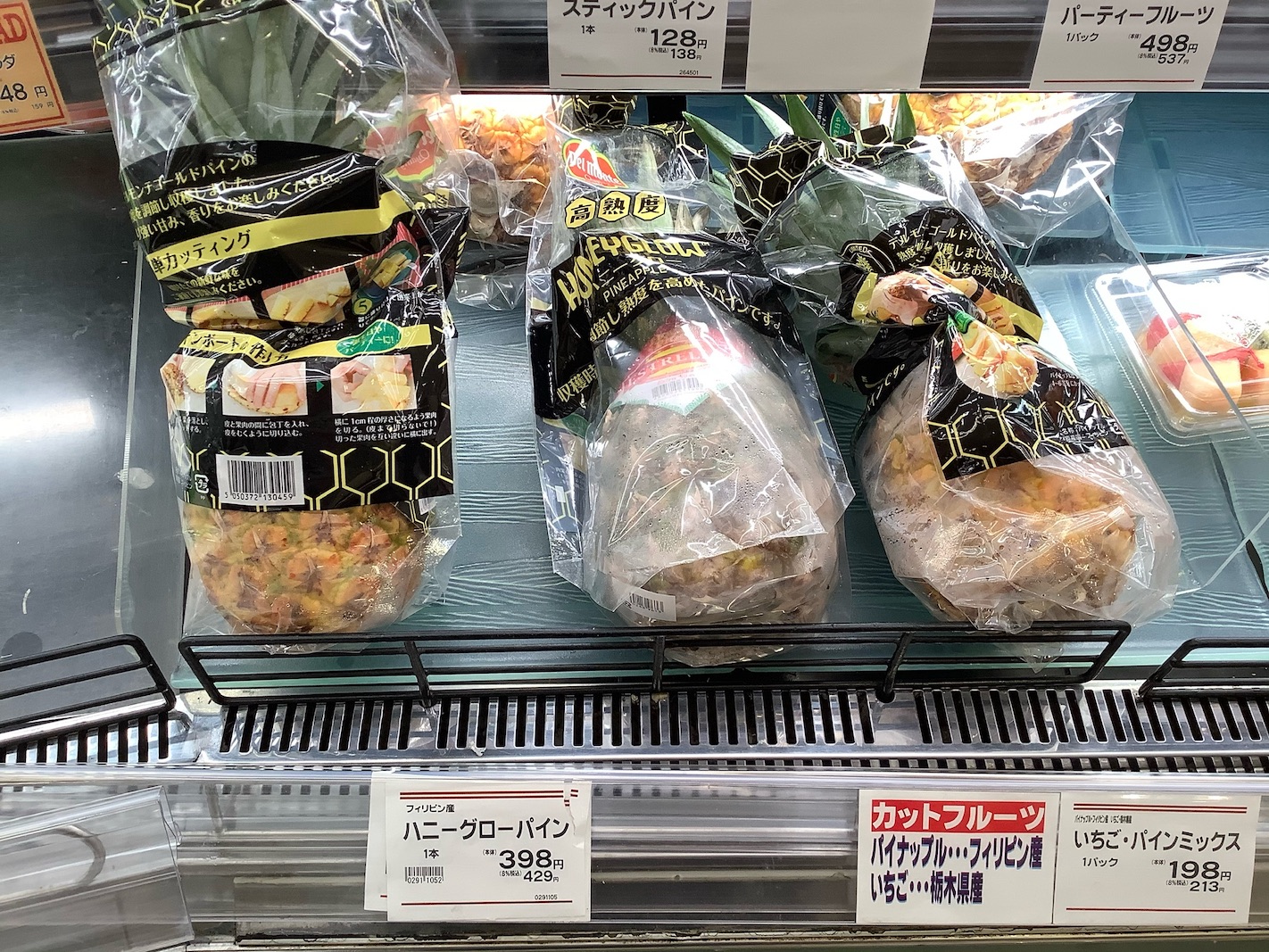 劉黎兒觀點》中媒謊言大破解！日本超市為何罕見台灣鳳梨 原因是…