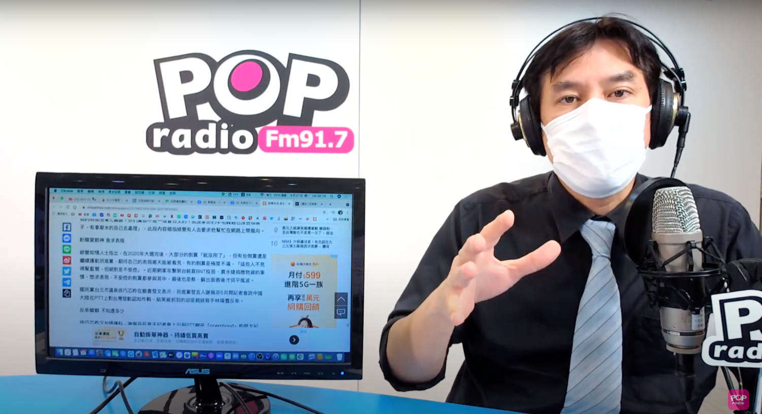 過去反黑箱 現在「3＋ 11」變黑箱?  黃暐瀚酸：「奇異博士」把病毒送萬華?