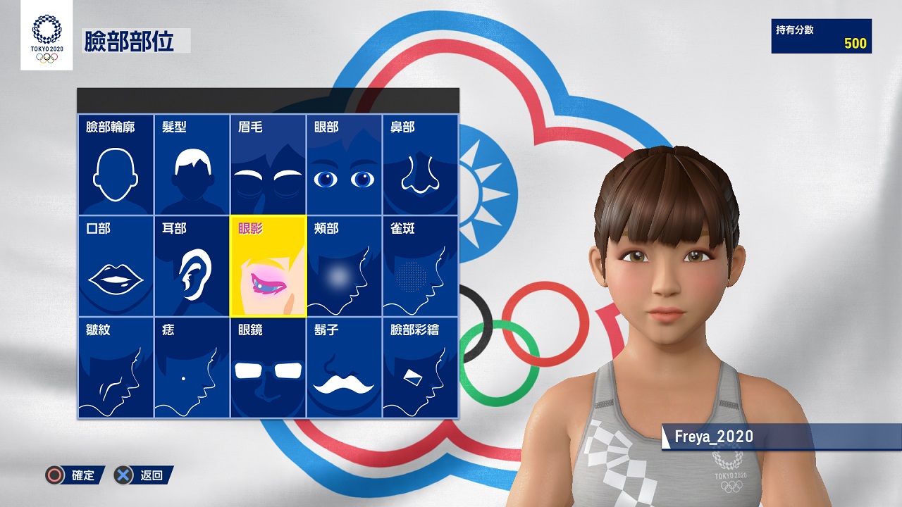 《2020東京奧運 The Official Video Game》推出！還能化身「索尼克」比賽