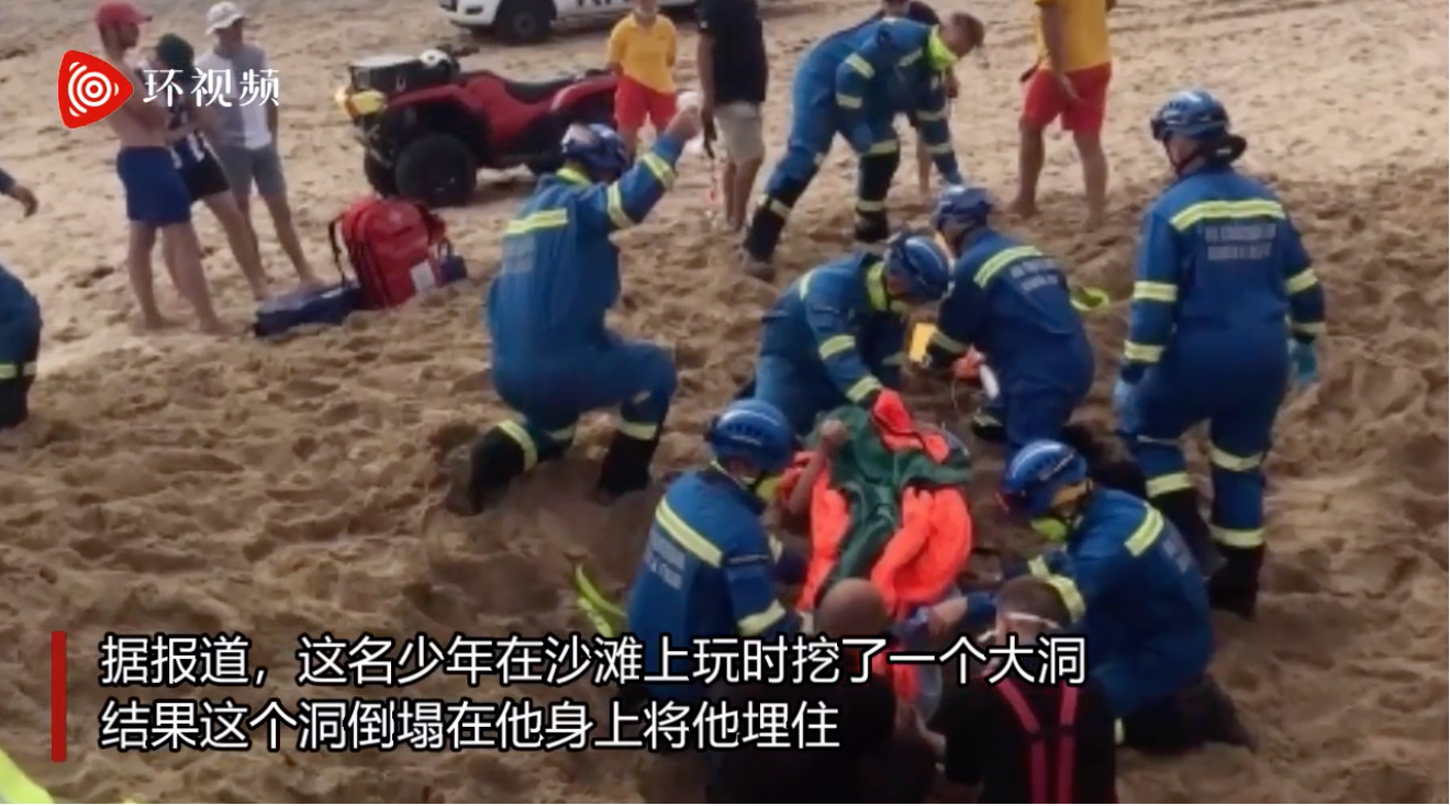 挖坑埋自己?  英國少年海邊挖坑突塌陷 險害自己喪命