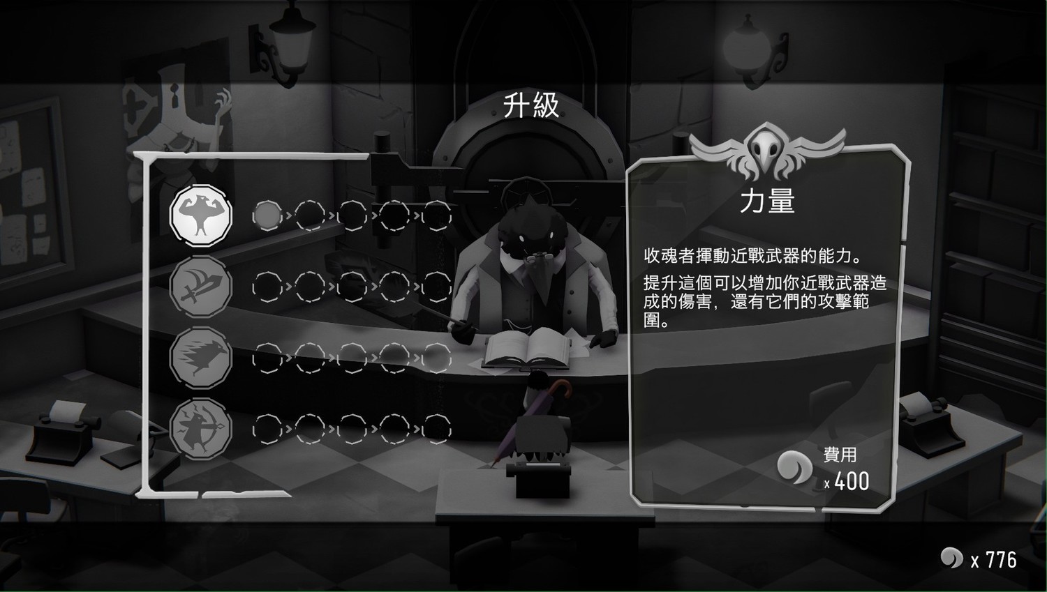 編輯試玩》淒涼又可愛世界！《Death’s Door》操作小烏鴉找回丟失靈魂