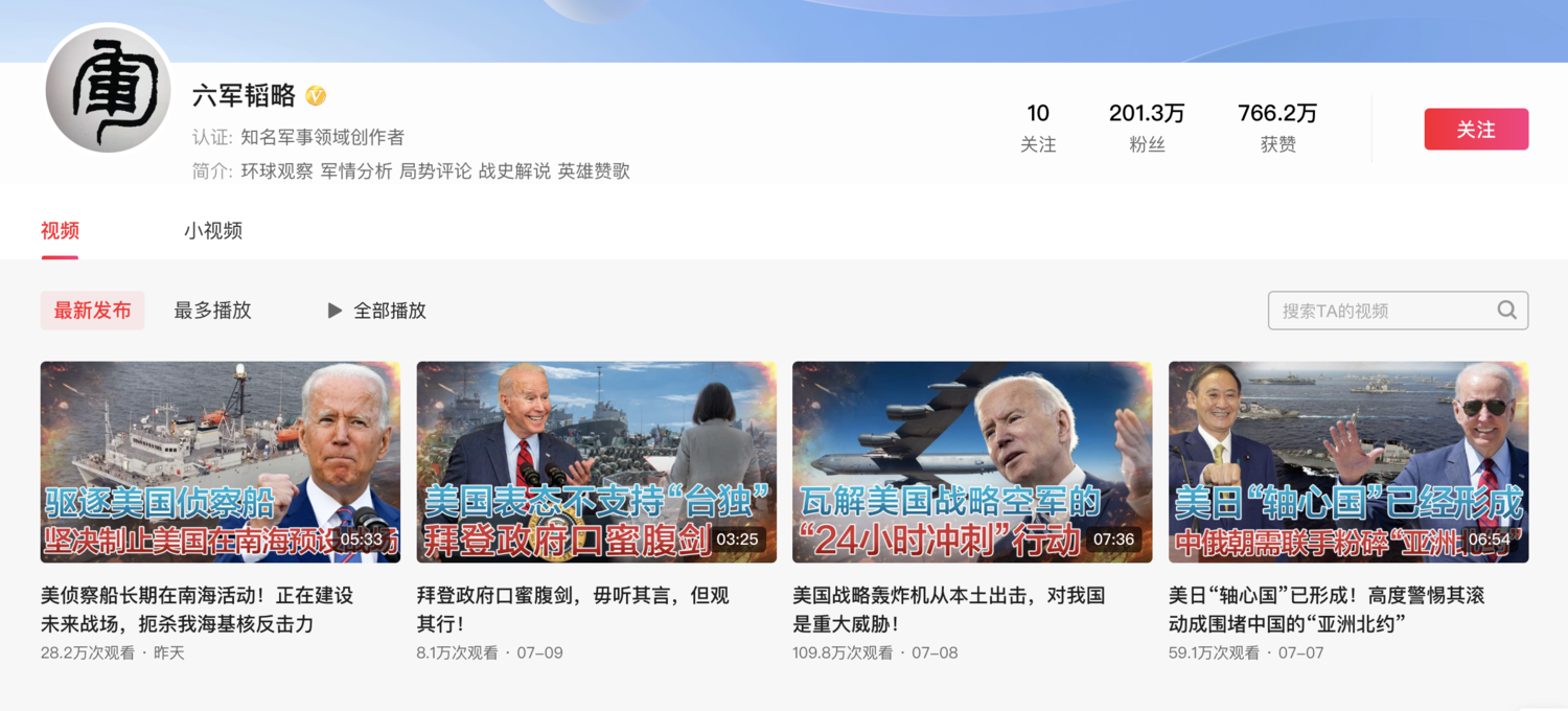 陳昭南觀點》外宣內宣化 習近平正被日熾的民族主義反噬中！